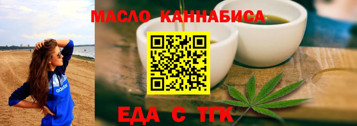 МЕФ   Экстази  Как найти закладки?  Cocaine  Калининград  Вход с VPN  Гашиш  Метадон 