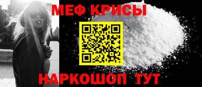 гидра Краснознаменск