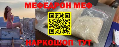 гидра Краснознаменск