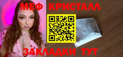 гидра Краснодар