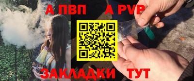 гидра Краснодар
