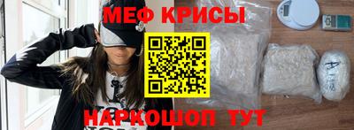 ПСИЛОЦИБИНОВЫЕ ГРИБЫ Краснокаменск