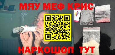 гидра Краснодар