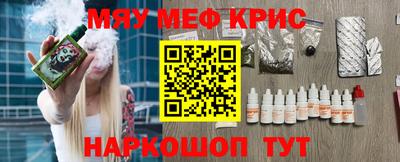 ПСИЛОЦИБИНОВЫЕ ГРИБЫ Краснокаменск