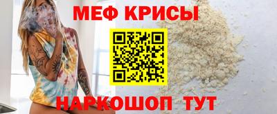 гидра Краснознаменск