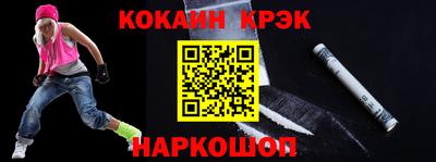 гидра Краснознаменск