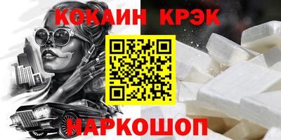 ПСИЛОЦИБИНОВЫЕ ГРИБЫ Краснокаменск