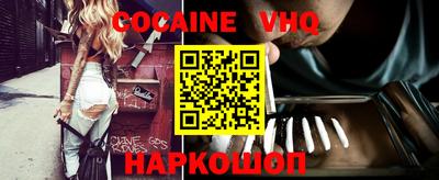 гидра Краснодар