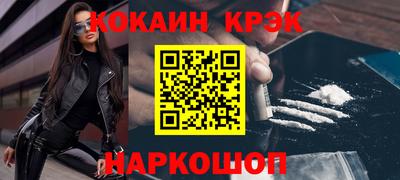 ПСИЛОЦИБИНОВЫЕ ГРИБЫ Краснокаменск