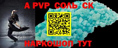 ПСИЛОЦИБИНОВЫЕ ГРИБЫ Краснокаменск