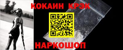 ПСИЛОЦИБИНОВЫЕ ГРИБЫ Краснокаменск