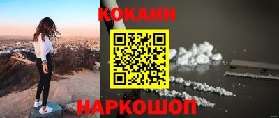 ПСИЛОЦИБИНОВЫЕ ГРИБЫ Краснокаменск