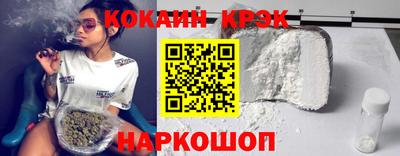 гидра Краснознаменск