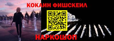 ПСИЛОЦИБИНОВЫЕ ГРИБЫ Краснокаменск