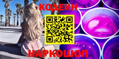 гидра Краснодар