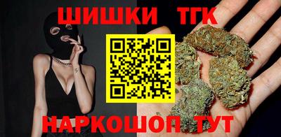 кристаллы Химки