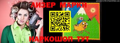 гидра Краснознаменск