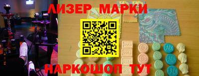 гидра Краснодар