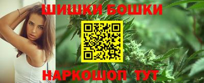 гидра Краснознаменск