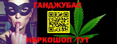 гидра Краснодар