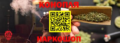 ПСИЛОЦИБИНОВЫЕ ГРИБЫ Краснокаменск