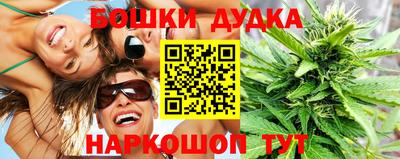 ПСИЛОЦИБИНОВЫЕ ГРИБЫ Краснокаменск