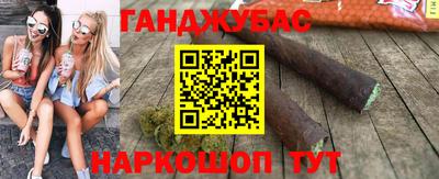 гидра Краснодар