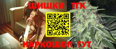 гидра Краснодар