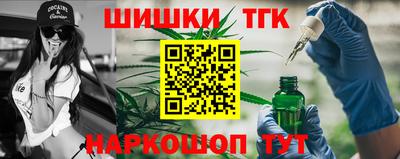 гидра Краснознаменск