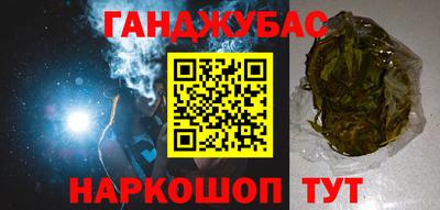 кристаллы Химки