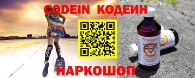 гидра Краснознаменск