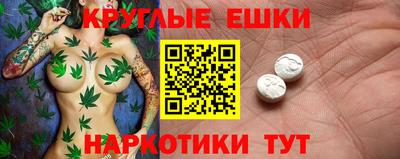 ПСИЛОЦИБИНОВЫЕ ГРИБЫ Краснокаменск