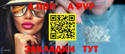 гидра Краснодар