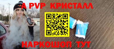 гидра Краснознаменск