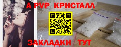 кокаин Холмск