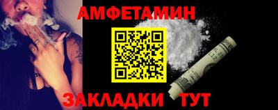 ПСИЛОЦИБИНОВЫЕ ГРИБЫ Краснокаменск