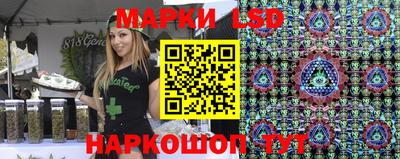 ПСИЛОЦИБИНОВЫЕ ГРИБЫ Краснокаменск