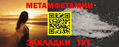 ПСИЛОЦИБИНОВЫЕ ГРИБЫ Краснокаменск