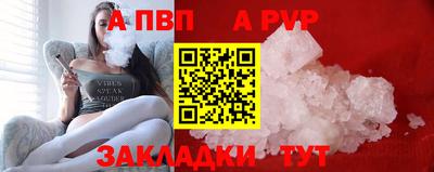 гидра Краснодар