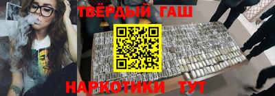 гидра Краснодар