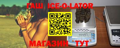 гидра Краснодар