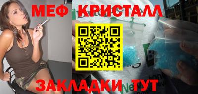 гидра Краснодар