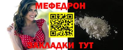 гидра Краснодар