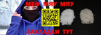мяу мяу мука Вышний Волочёк