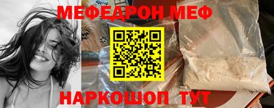 гидра Краснознаменск