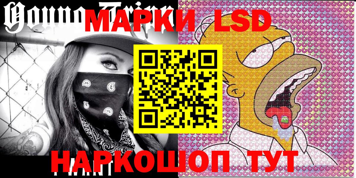 Наркотические марки 1,5мг  Наркотические марки 1,5мг  Калининград  Вход с VPN 