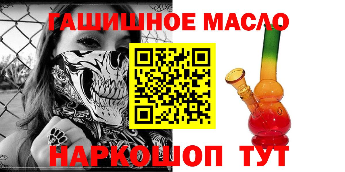 ТГК вейп с тгк Калининград