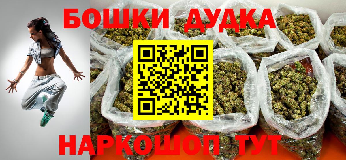 Калининград  Бошки Шишки индика  Каннабис план  Вход с VPN  Марихуана LSD WEED 